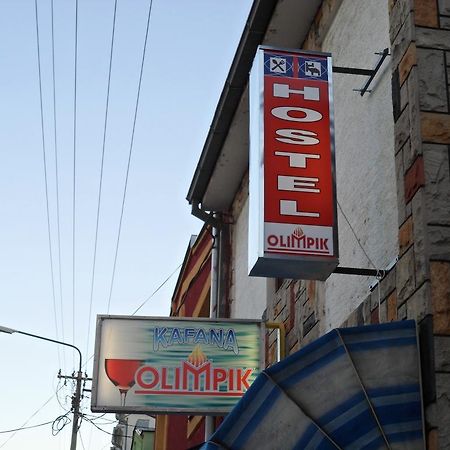 Hostel Olimpik Negotin Cameră foto