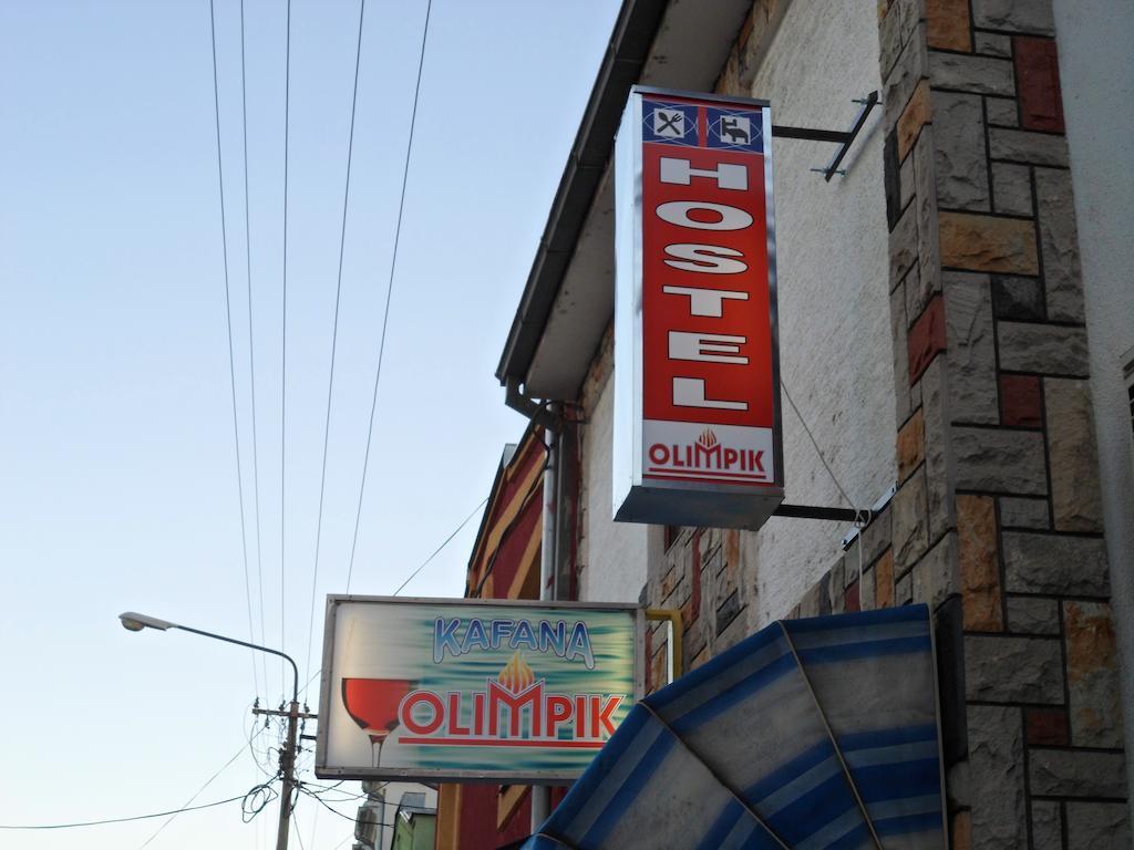 Hostel Olimpik Negotin Cameră foto